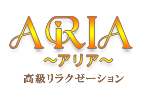 ARIA(アリア) ｜北浦和 メンズエステ ARIA（アリア）